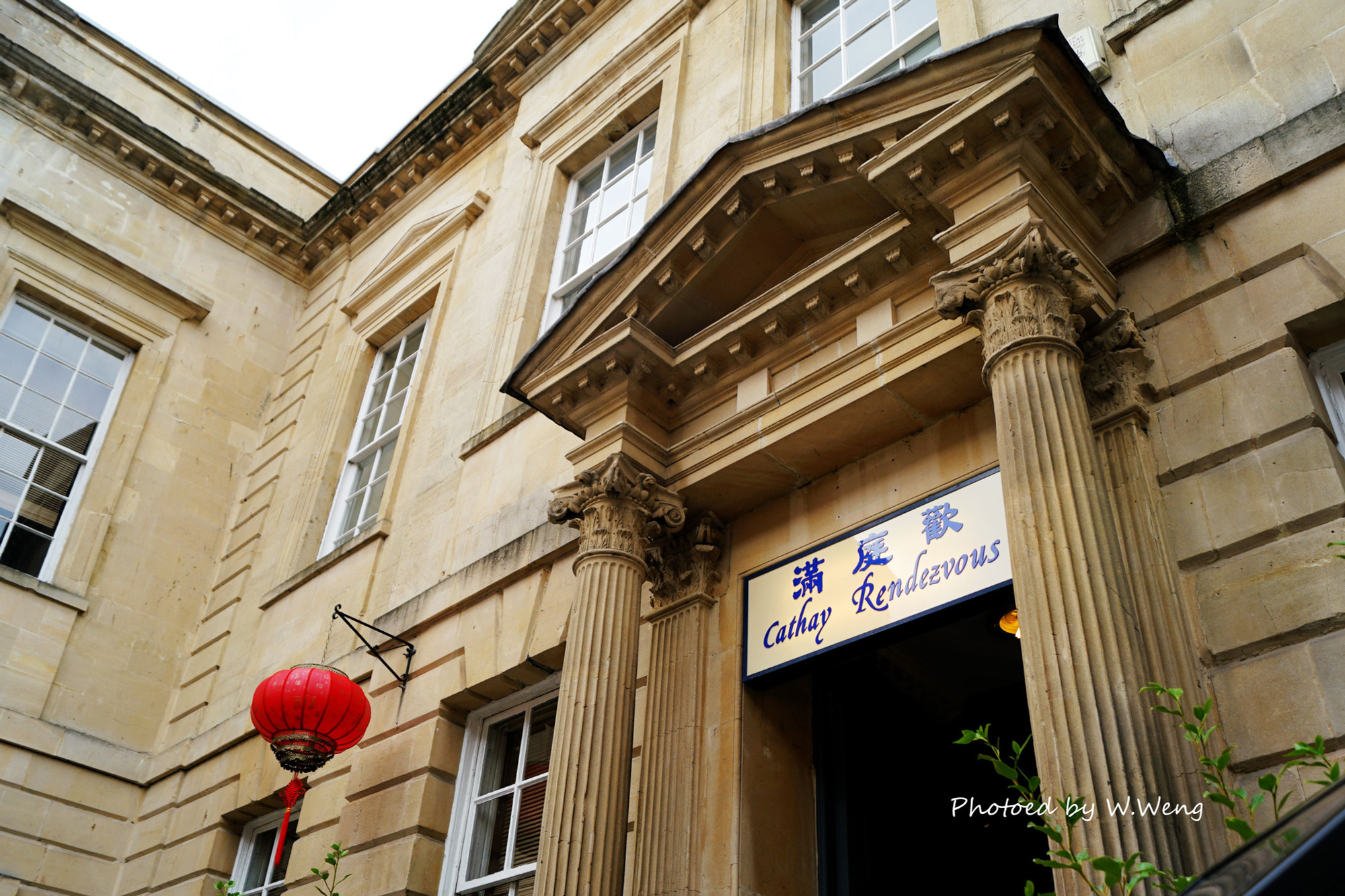 The Old Library on King Street, home of Cathay Rendezvous