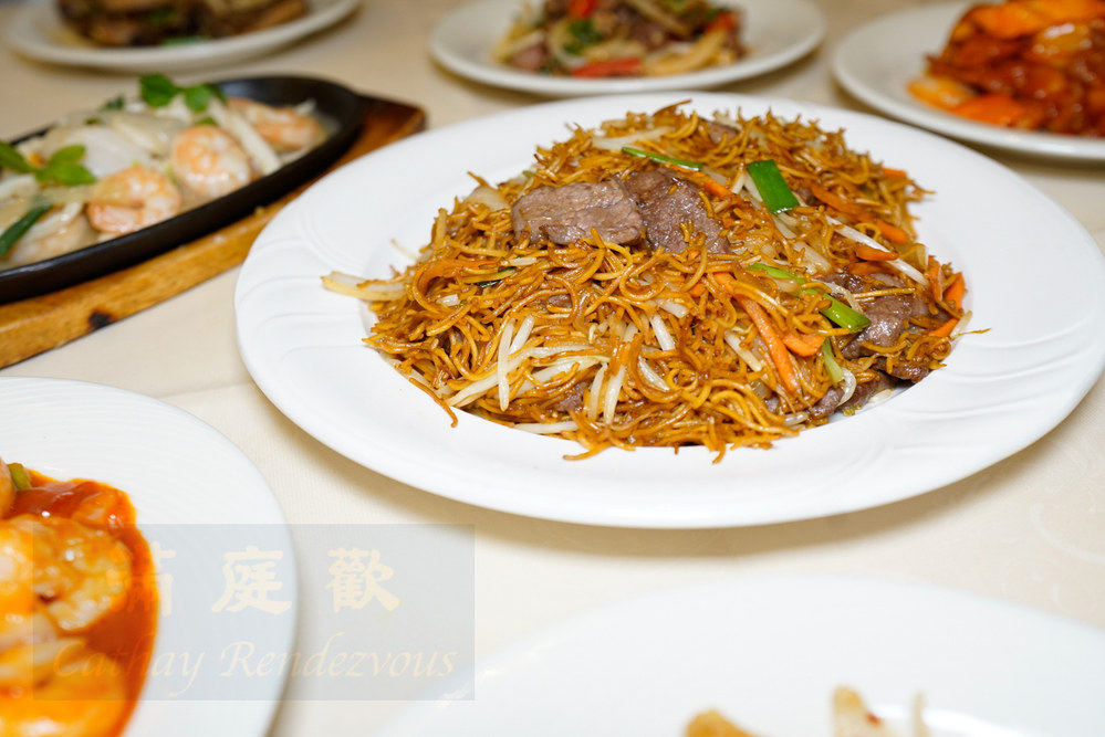 Beef Cumin Chow Mein